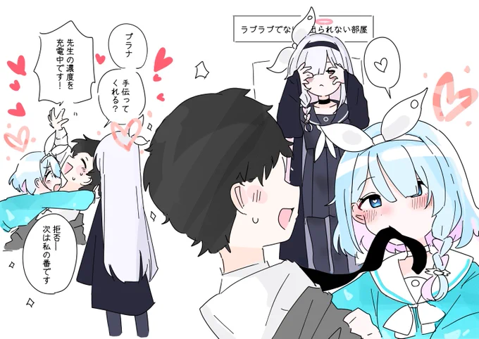#ブルアカ
❤️🐥🐥 
