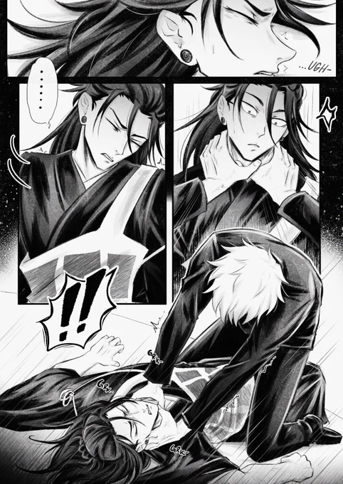 your deathwish is a torture (1/2)

五夏 satosugu 