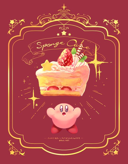 「cake slice food focus」 illustration images(Latest)