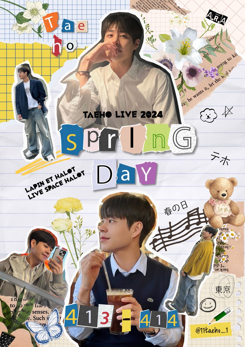 【オリジナルインタビュー】テホ　4/13&14は東京にてTAEHO LIVE 2024 SPRING DAY！ tocpress.tokyo/?p=6198 TAEHO LIVE 2024 SPRING DAY 🗓️2024年4月13日（土）&4月14日（日） 13：00開場 / 13：30開演　   17：30開場 / 18：00開演 📍LAPIN ET HALOT ーLIVE SPACE HALOTー #テホ #TAEHO