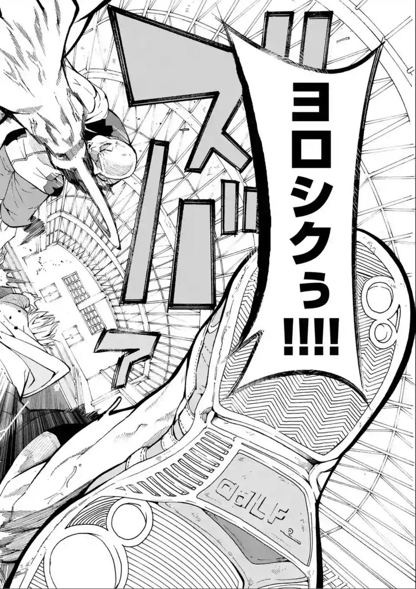 バカにされがちだけど野球より競技人口が(世界で)多いスポーツ知ってる?

12/13
#漫画がよめるハッシュタグ 