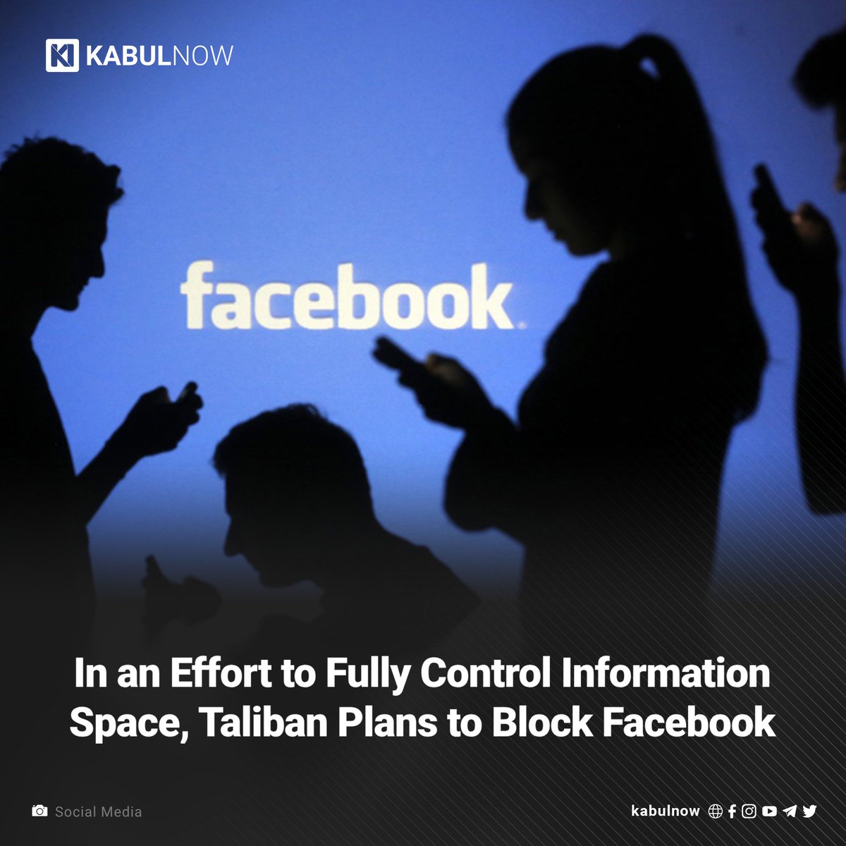 The Taliban authorities have announced their plan to restrict or completely block access to the Facebook platform in Afghanistan, saying it’s to prevent wastage of time and money. Read more here: kabulnow.com/?p=35288