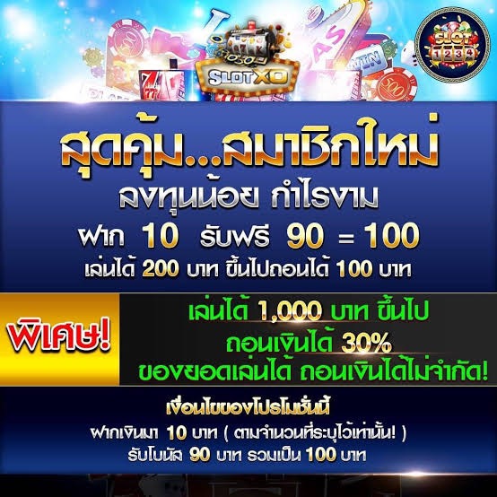 #โปรทุนน้อยมาแรง 🔮 (รีทวิต + ติดตาม)

🚸 ฝาก 10 รับ 100🚸

📩ทํายอด 300 ถอนได้ 100 ทันที ✅

soon99.electrikora.com/?prefix=soon99…

storm89.electrikora.com/?prefix=storm8…

saw99.electrikora.com/?prefix=saw99&…

#สล็อตทุนน้อย #ฝาก5รับ100 #เครดิตฟรีกดรับเอง #ฝาก10รับ100ล่าสุด #สล็อตทุนน้อย #โปรสมาชิกใหม่ #ฟรีเครดิตล่าสุด