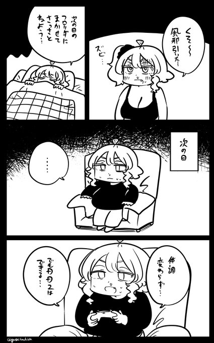 大遅刻フロリダちゃん日記です。 