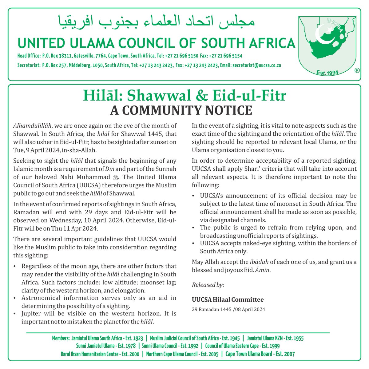 Jamiatsa's tweet photo. An UUCSA Community Notice | Hilāl for Shawwal 1445 Eid-ul-Fitr and Moonsighting Procedures
https://t.co/3wX7Bfwzhp #Hilaal #Shawwal #EidAlFitr https://t.co/Z8HOAfZYaw