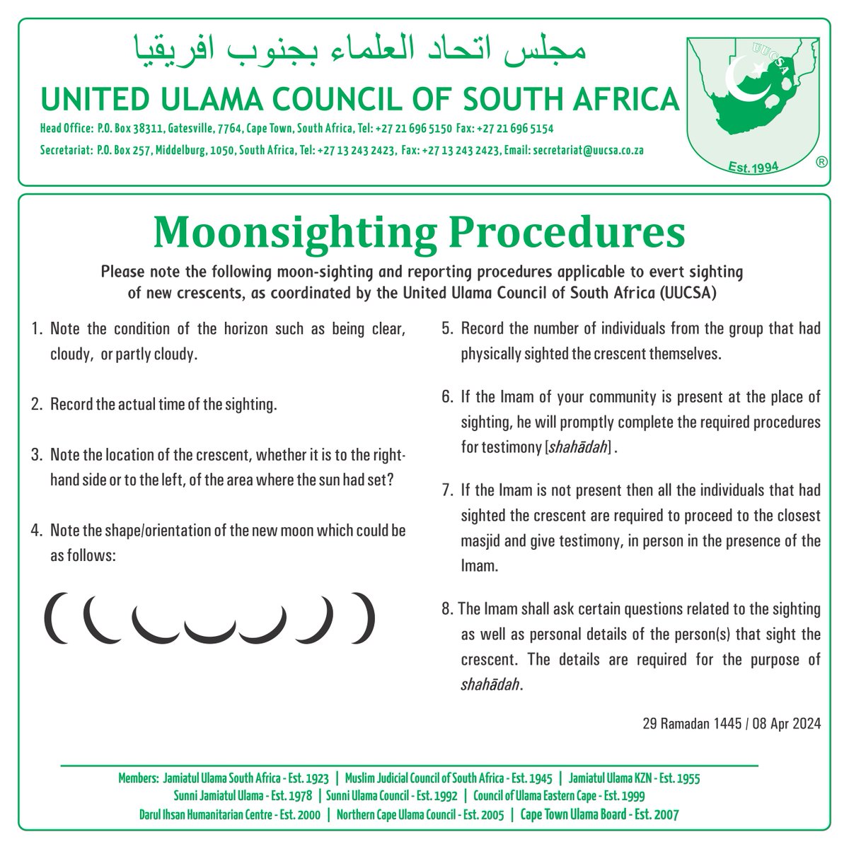 Jamiatsa's tweet photo. An UUCSA Community Notice | Hilāl for Shawwal 1445 Eid-ul-Fitr and Moonsighting Procedures
https://t.co/3wX7Bfwzhp #Hilaal #Shawwal #EidAlFitr https://t.co/Z8HOAfZYaw
