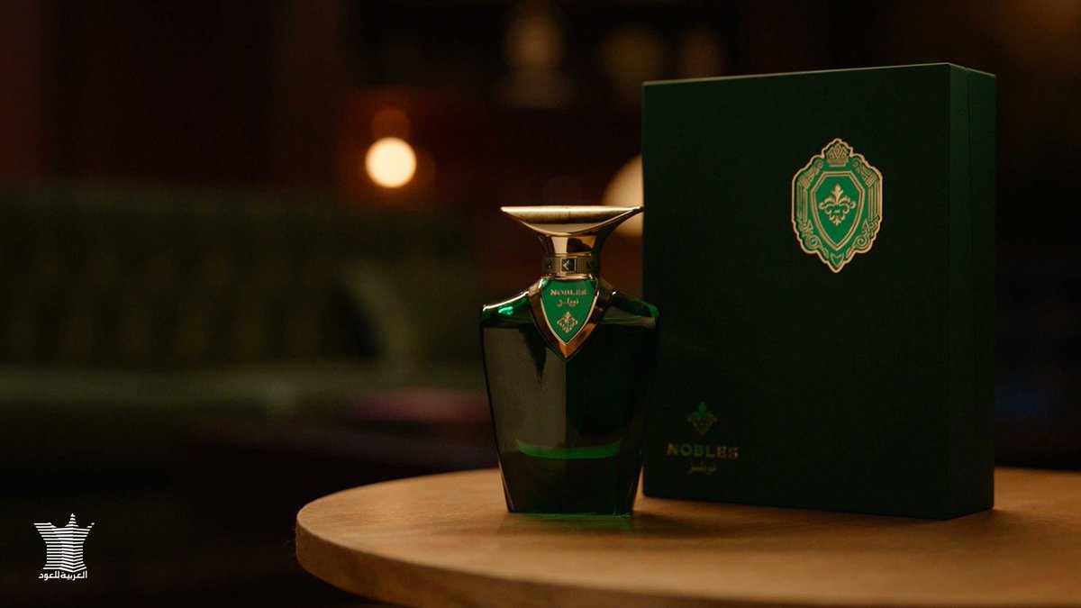 عطر نوبلز #خيار_واحد للأنيق الفريد من #العربية_للعود 💚 bit.ly/3Vt9oQ9