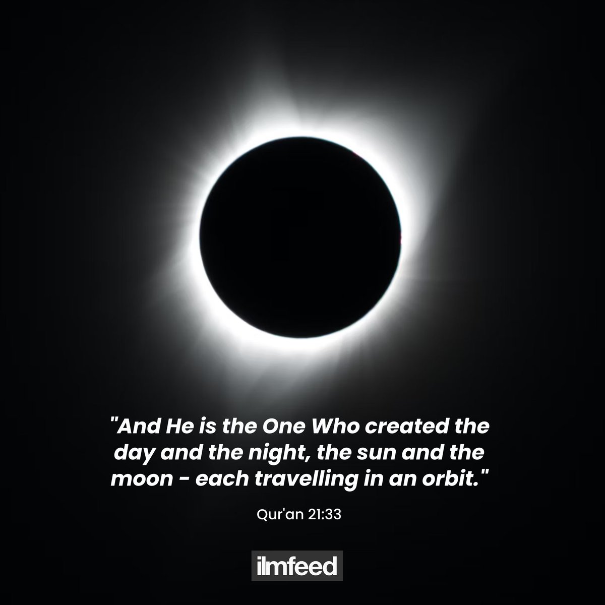 'And He is the One Who created the day and the night, the sun and the moon - each travelling in an orbit.' Qur'an 21:33 #Eclipse #Eclipse2024