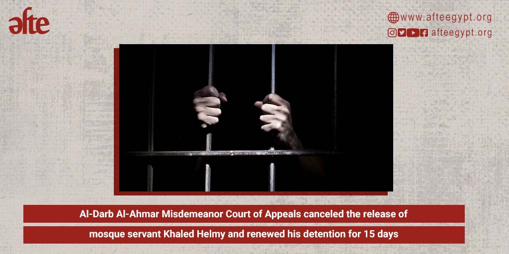 Court cancels the decision to release the mosque servant, Khaled Helmy, issued April 7, and renews his detention for 15 days. Helmy was also to be released last February, and his pretrial detention was replaced with a precautionary measure, but the Rod Al-Farag Police Station did…