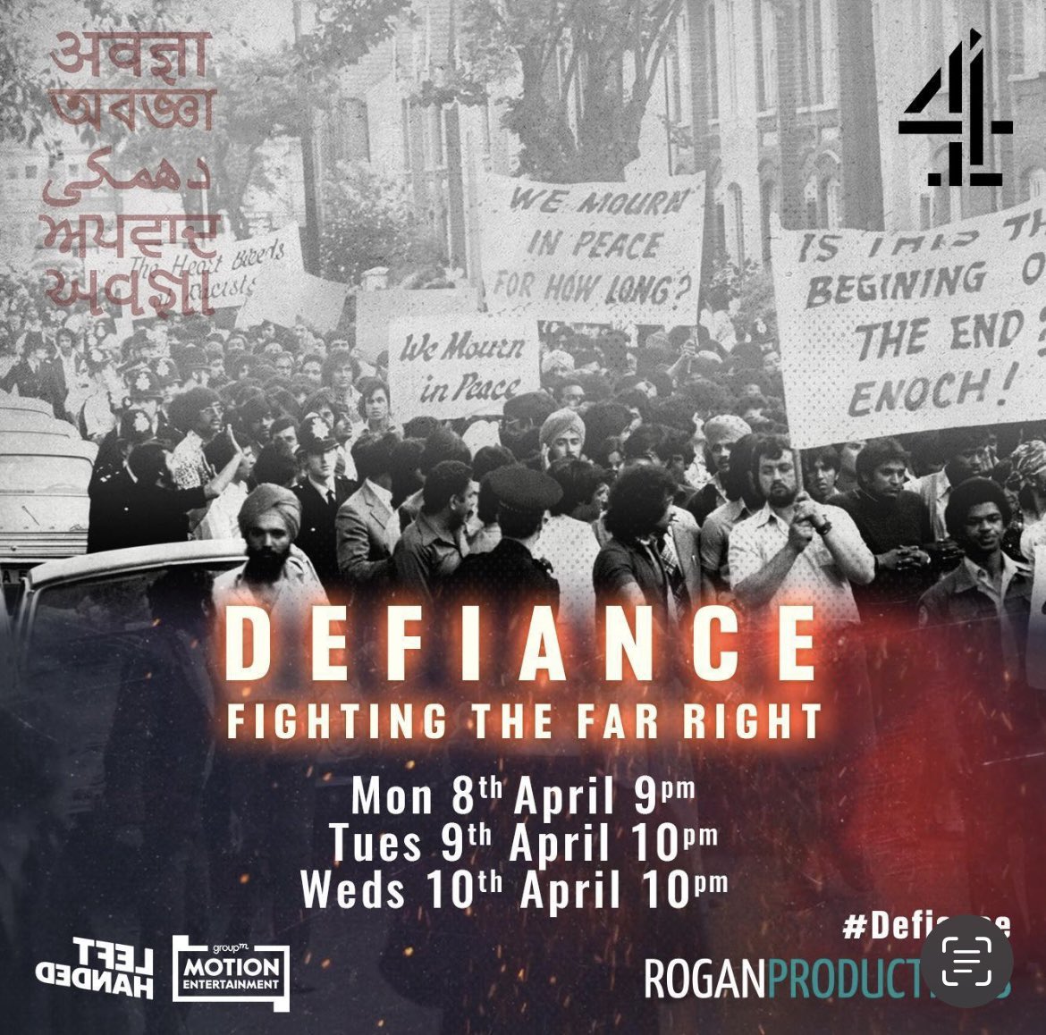 Watching the C4 documentary on how South Asians fought the far right is uncovering so many buried memories. I still remember the NF stall in Mitcham Fair Green and how I’d try and hide from the racists as I walked to the shops with my mum. #Defiance