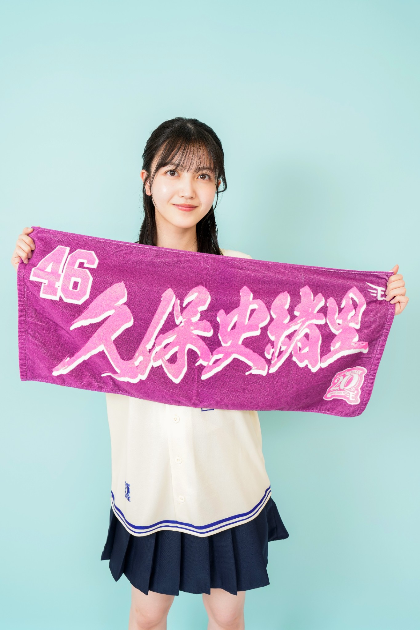 久保史緒里 楽天イーグルスコラボグッズ MyHEROユニフォーム