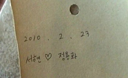 dochisfree's tweet photo. 본체가 쓴 이딴 문구가 세상 어딘가에 남아잇을 거라는 사실이 너무 구라같애서 울음만 나옴 https://t.co/zjfJIf3UmC