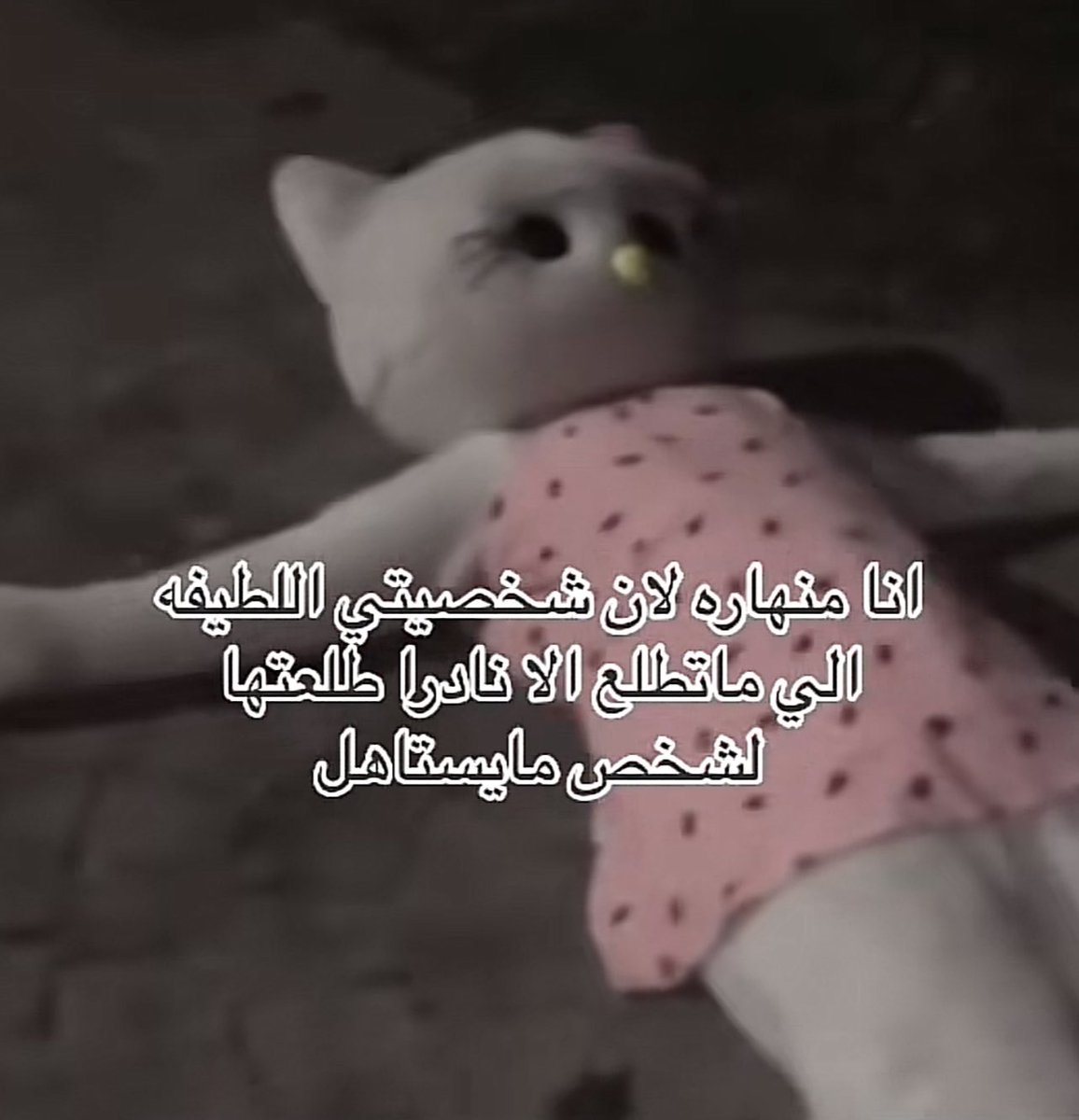 يارب نموت ونخلص (@norhaaaaann) on Twitter photo 