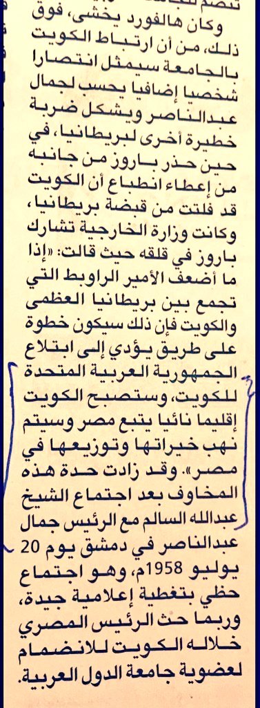 عسى اقتنعتو بس؟
جاليه المخابرات بالدور الثامن شغالين ١٢ سلندر
عيال #الكويت مصكرين بويوهم فرص العمل بديرتهم
وقاعدين يصدرون قرارات حق جاليتهم
متى بتتحركون
اعضاء #مجلس_الأمة وينكم؟!
أكو أوضح من چذيه؟
ليمتى وانتو خاضعين وساكتين؟!
يبا هذيل احتلوكم رسمي
مافيكم غاريه نهائيا؟؟؟؟؟