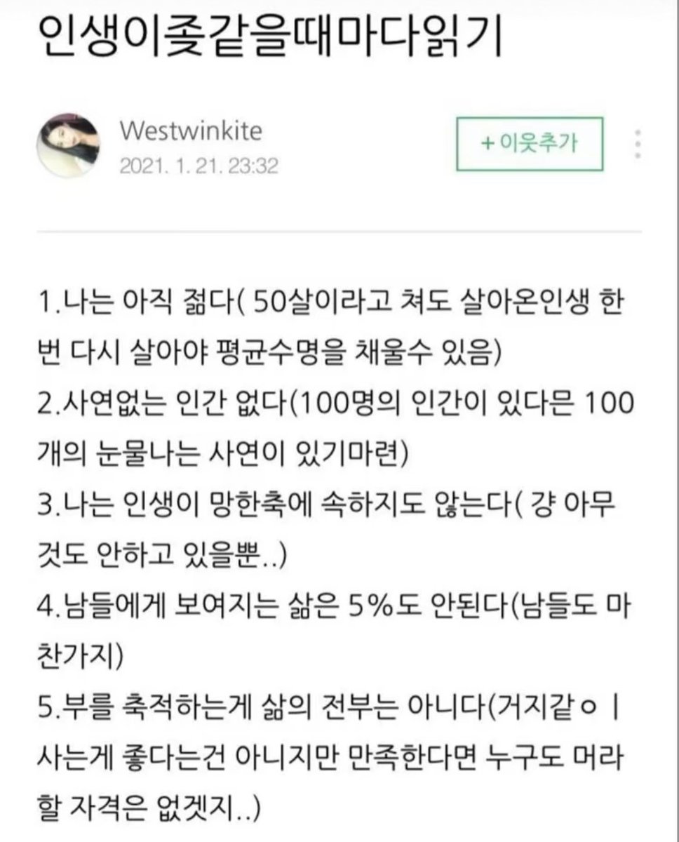 다들 읽으세욘.... 화이팅