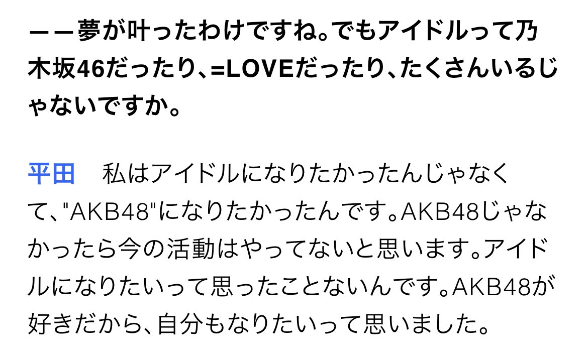 アイ³⁹ tweet media