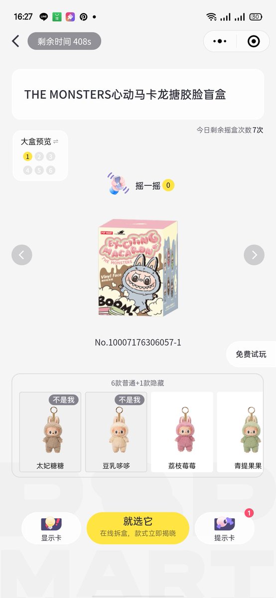 รับพรี น้อง ลาบูบู้
ราคา 700 มัดจำ 350
น้องพรีมาจากจีน
**โอนเงินปับกดให้เลย**

ใครอยากสอบถามสามารถ Dm มาได้เลยดู
#ตลาดนัดLabubu #Labubu #ลาบ