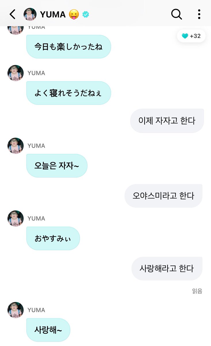 저도 코딩 성공했어요