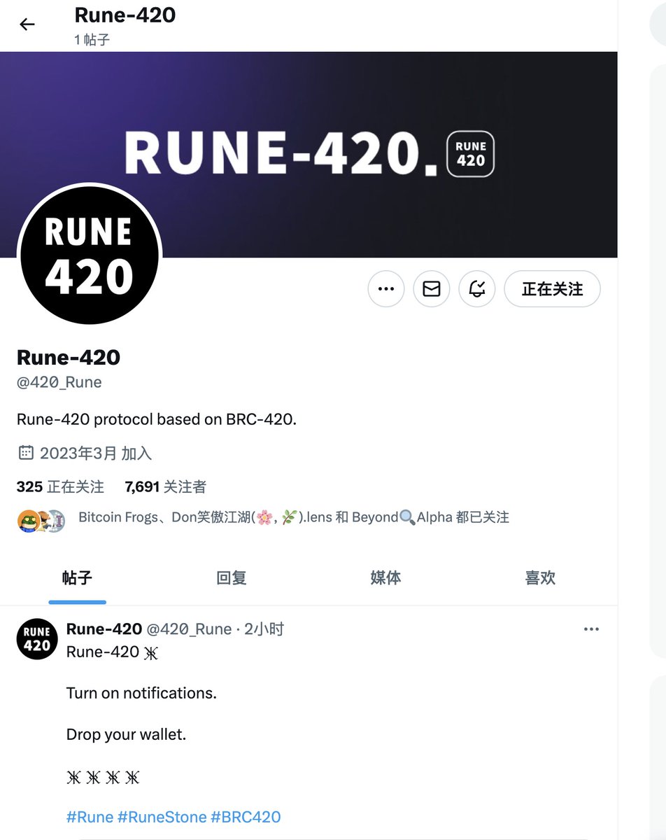 duck02eth's tweet photo. @420_Rune bc1pytf03hl3u6tnq0d9qjhhpyf3kcsfz9ndraz3sxx93h0snxkcmlcqq76750 https://t.co/SyoDJ4facj