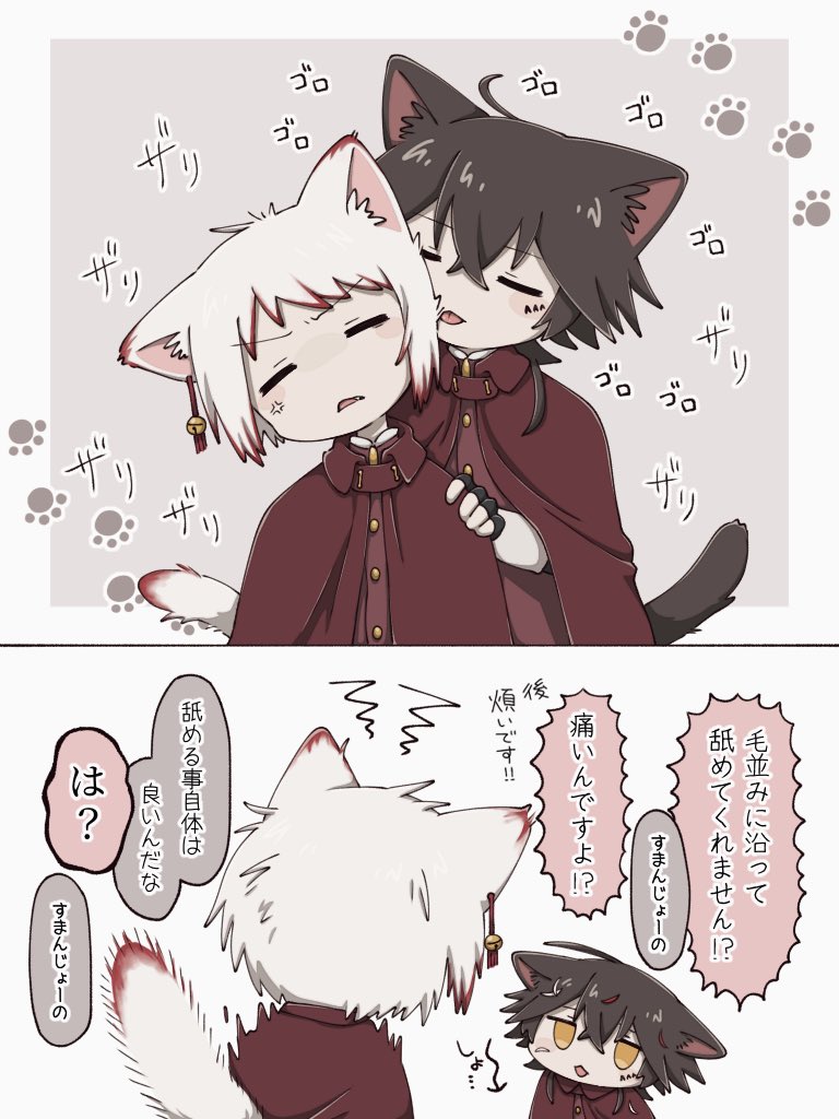 りょ〜.....猫な  条鐵
(私が条鐵って言ったらそれはもう条鐵)