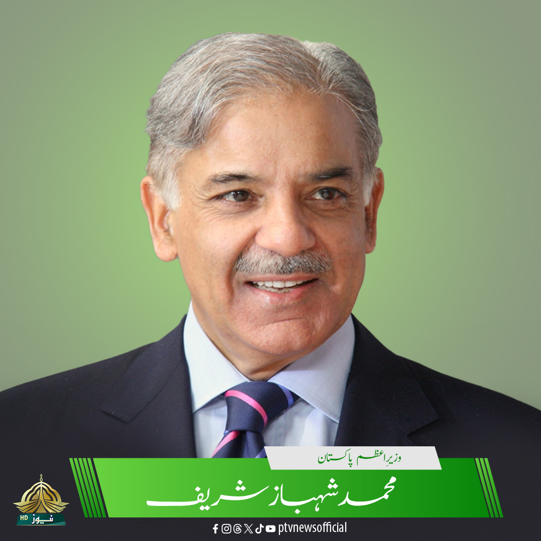 وزیراعظم محمد شہباز شریف دورہء سعودی عرب مکمل کرنے کے بعد وطن واپس پہنچ گئے @CMShehbaz #PMShehbazinKSA