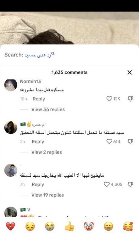 Arwa_0E's tweet photo. التعليقات بعد ماوقفو عرض مسرحية ادم 😭😭😭😭 https://t.co/6qcRYWvYFV