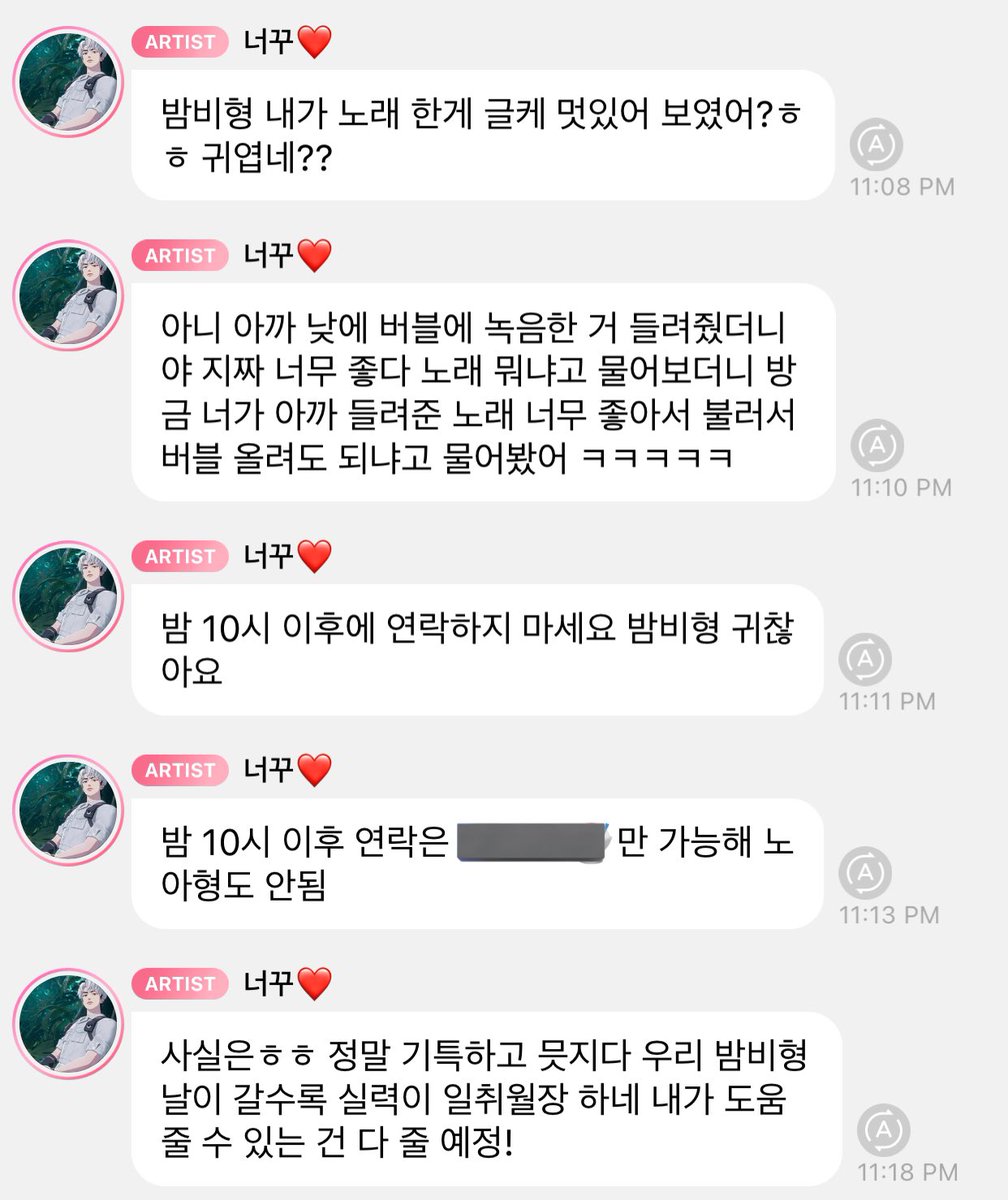 #Plliboba 🐺🫧
❤️ Bamby hyung, do I look that cool while singing? Hehe he's cute tho??
❤️ Like, earlier during the day I showed him the audio I sent via bubble, he asked 'it's so good, which song is it?'. And earlier he said 'the song you played for me earlier was so good Can I