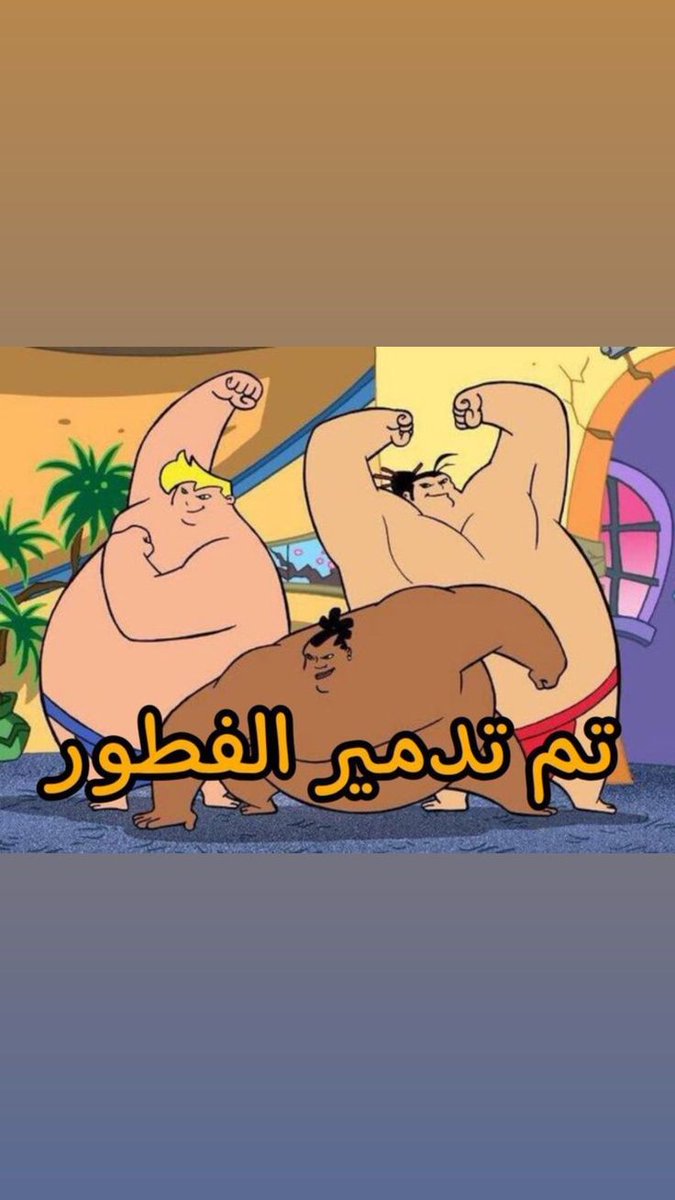 مودي حاليا