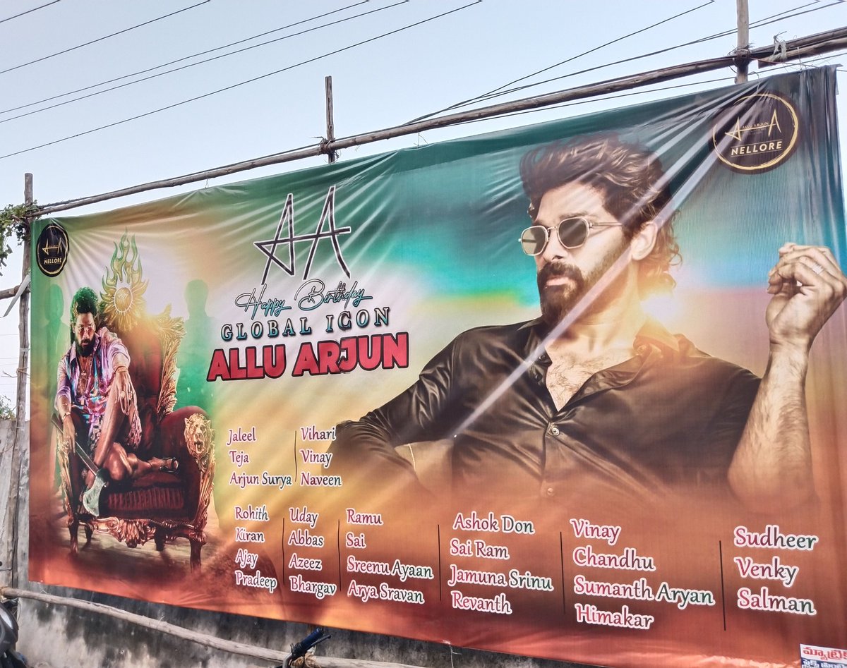 Nellore fans banner #HappybirthdayAlluarjun