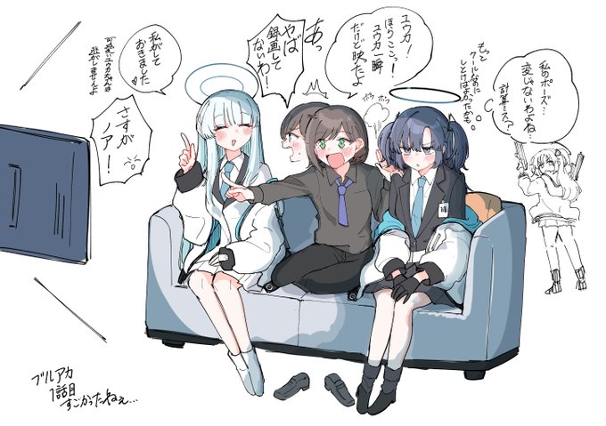 ブルアカ1話目すごかったね!
ユウカもOPに出てたよ。本編に登場するかなぁ。 
