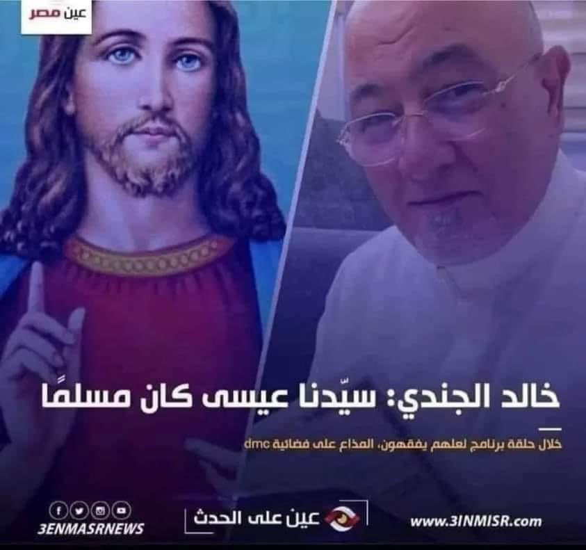 Alpha Omega ✟ tweet media