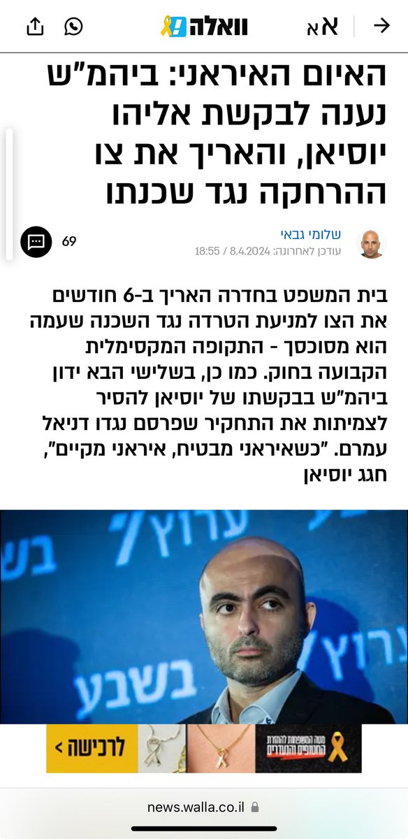 אליהו יוסיאן - بهروز یوسیان - eliahu yosian tweet media