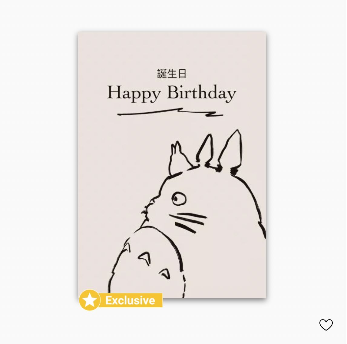 Need an #anime themed #birthdaycard? 🎂 Check out my card design over on Thortful! 😍 With a bunch of card and gift options and fast delivery, shopping for greeting cards has never been easier with Thortful! buff.ly/4aDtagk