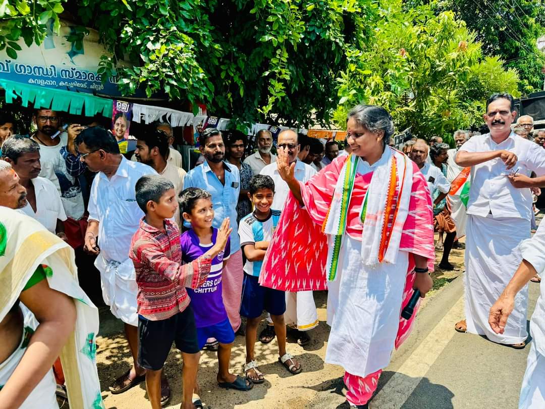 Ramya Haridas 🇮🇳 tweet media