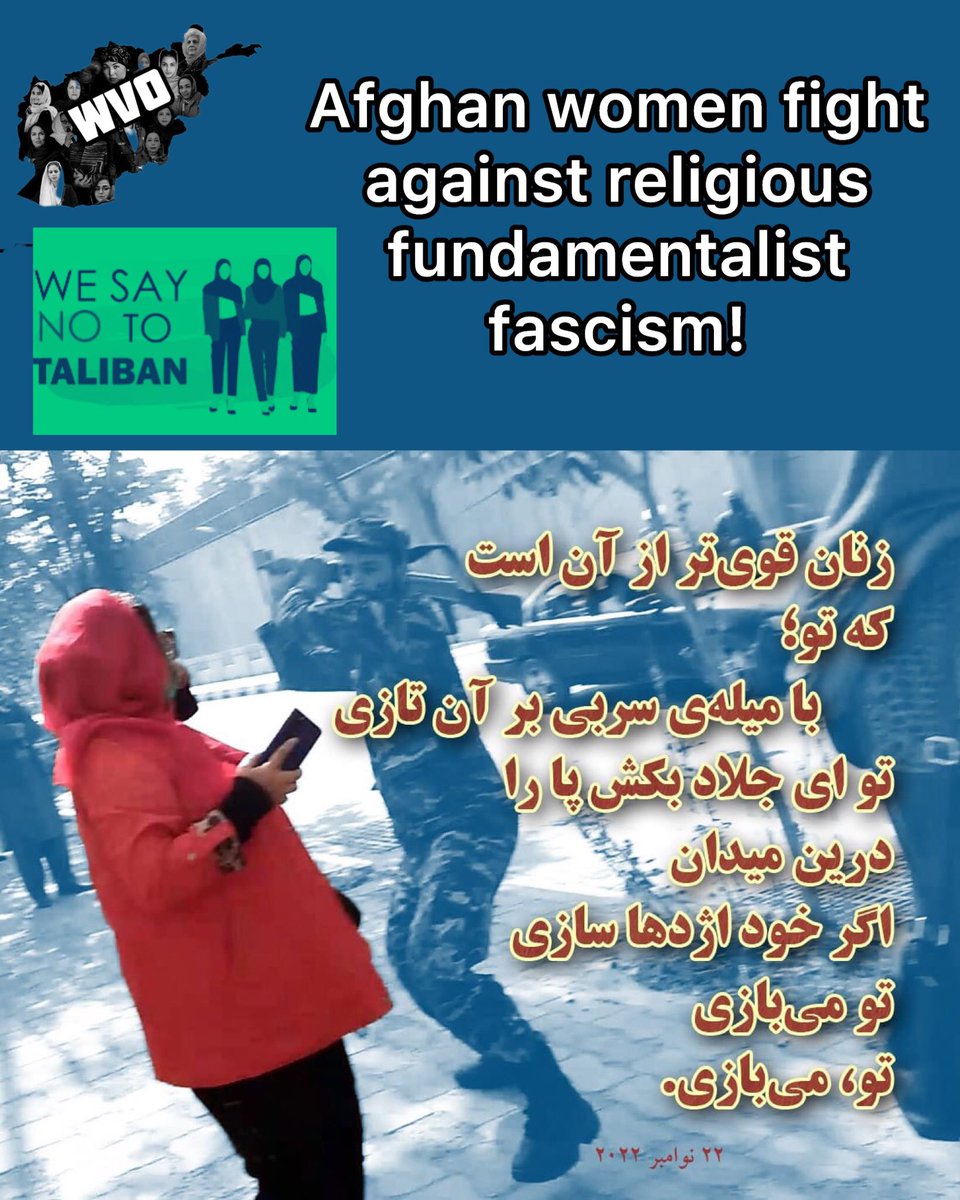 Afghan women fight against religious fundamentalist fascism!
#NoToExtremism
#RejectHate
#UnityAgainstExtremism #SayNoToRadicalism
#EndViolentExtremism
#RejectViolence
#ExtremismHasNoPlace
#TogetherAgainstExtremism
#PromotePeace #SpreadTolerance #FightHate #RejectTerrorism