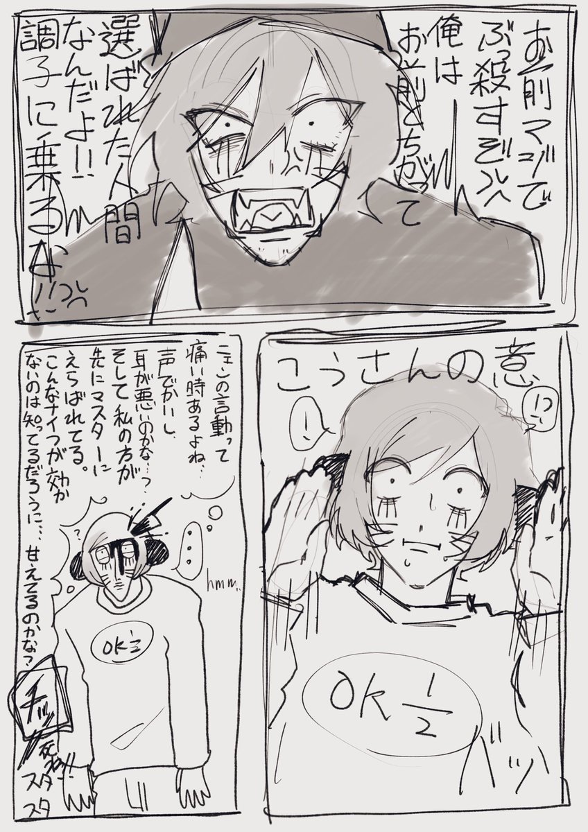 sasaki_029_'s tweet photo. ニョンはニェンのことこれくらい舐めててほしい https://t.co/vO1zACCfoj
