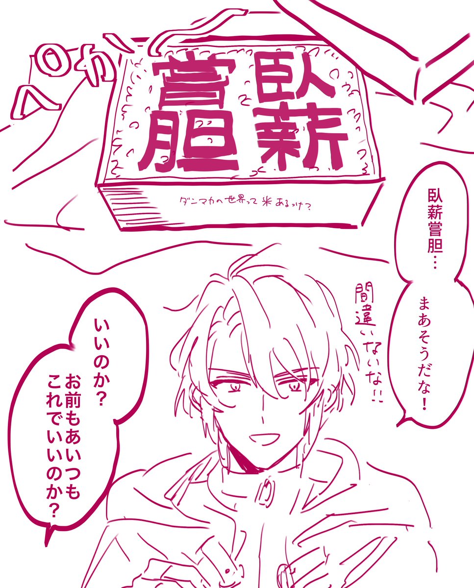 リベフー