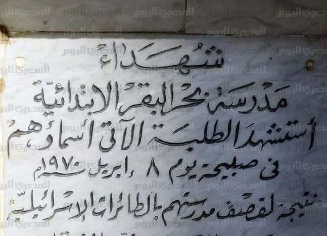 mohamed nabil (@mohamed50295609) on Twitter photo 