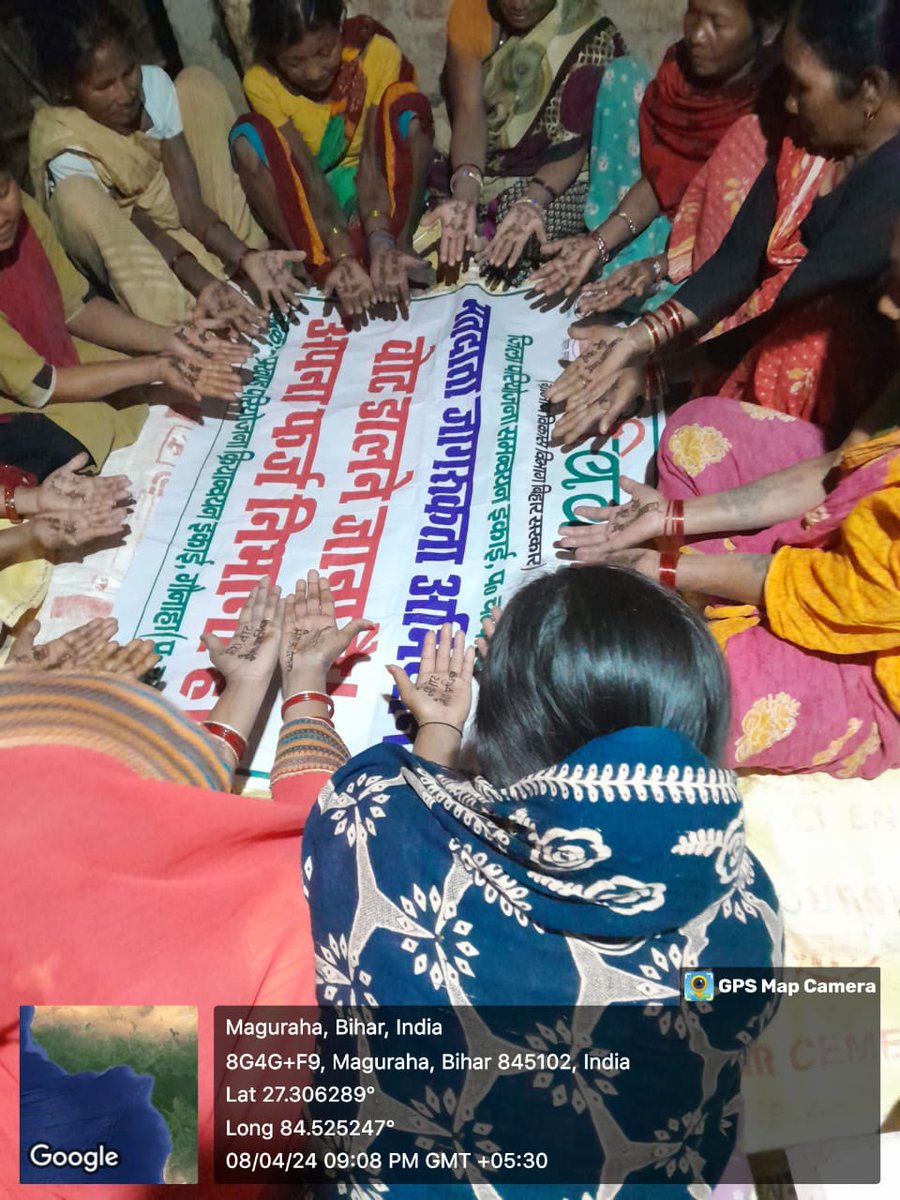 Jeevika Didis of Gaunaha Block in #West Champaran are amplifying voters awareness with vibrant henna craft slogans on their palms.
#VotersAwareness
#Empowertheballot
#SVEEP
#LokSabhaElections2024