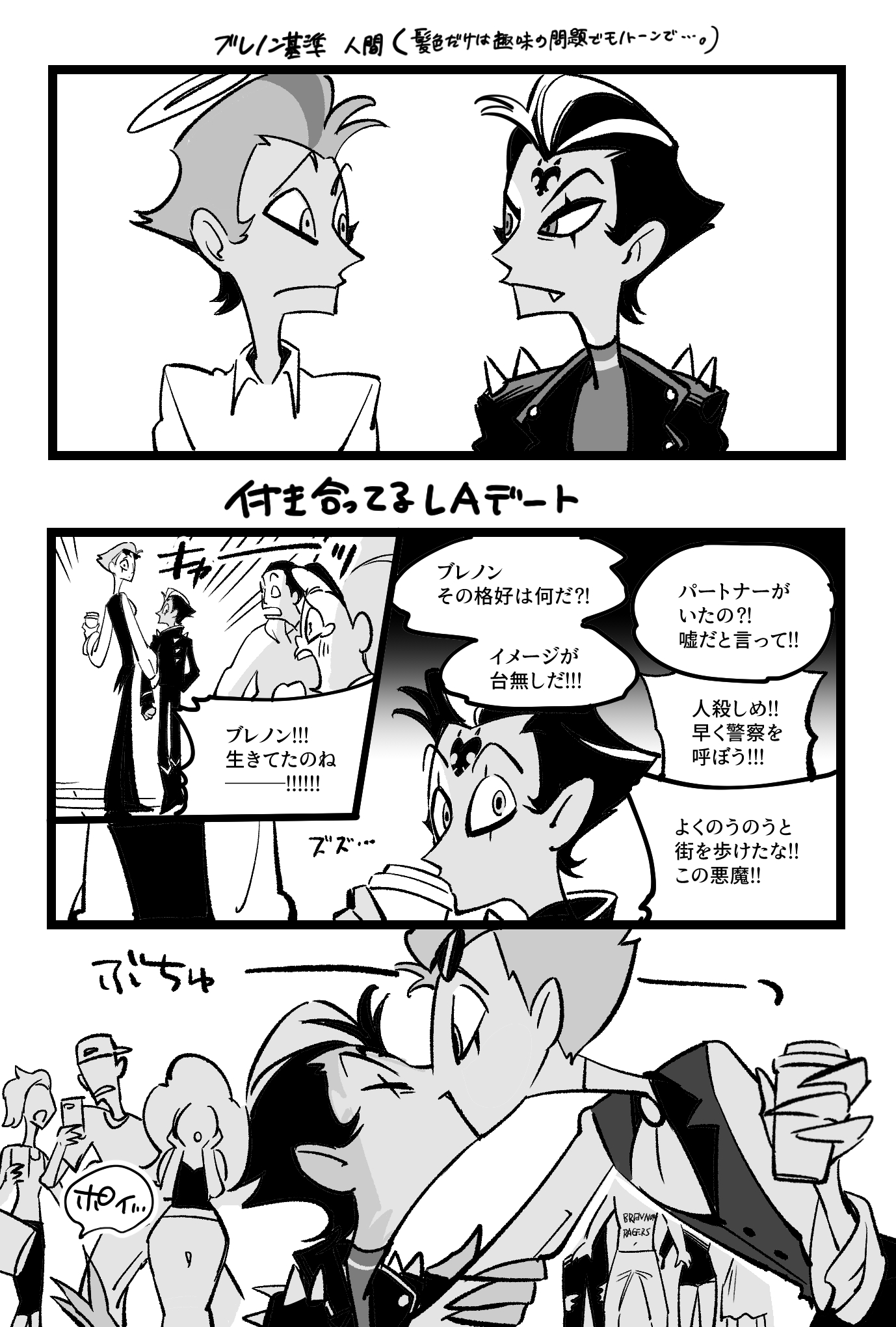 カステラ (@kasutera_5215) / X