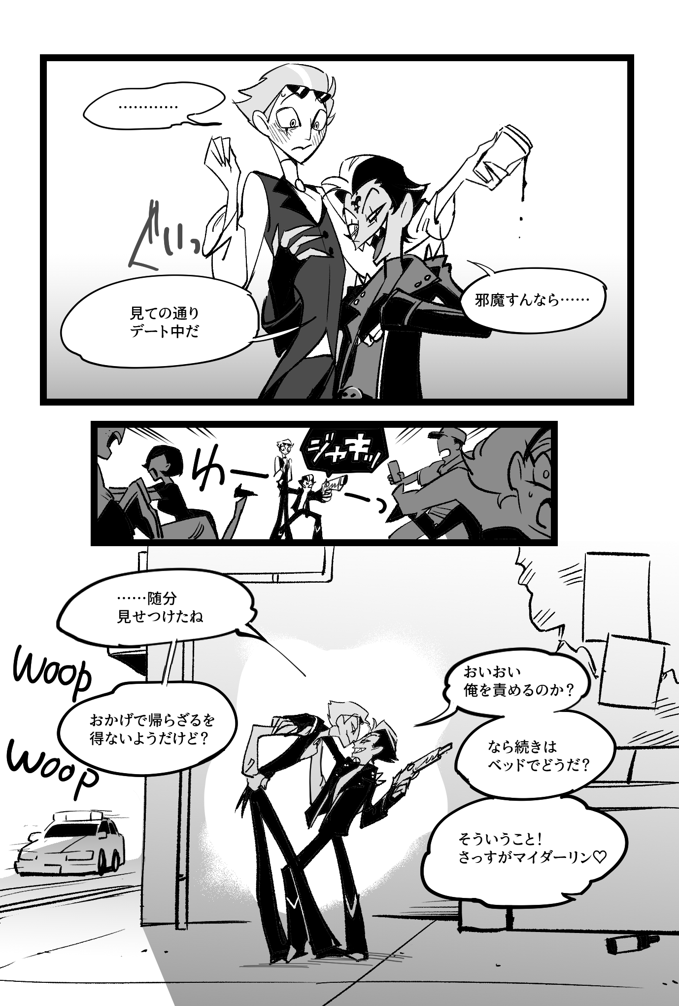カステラ (@kasutera_5215) / X