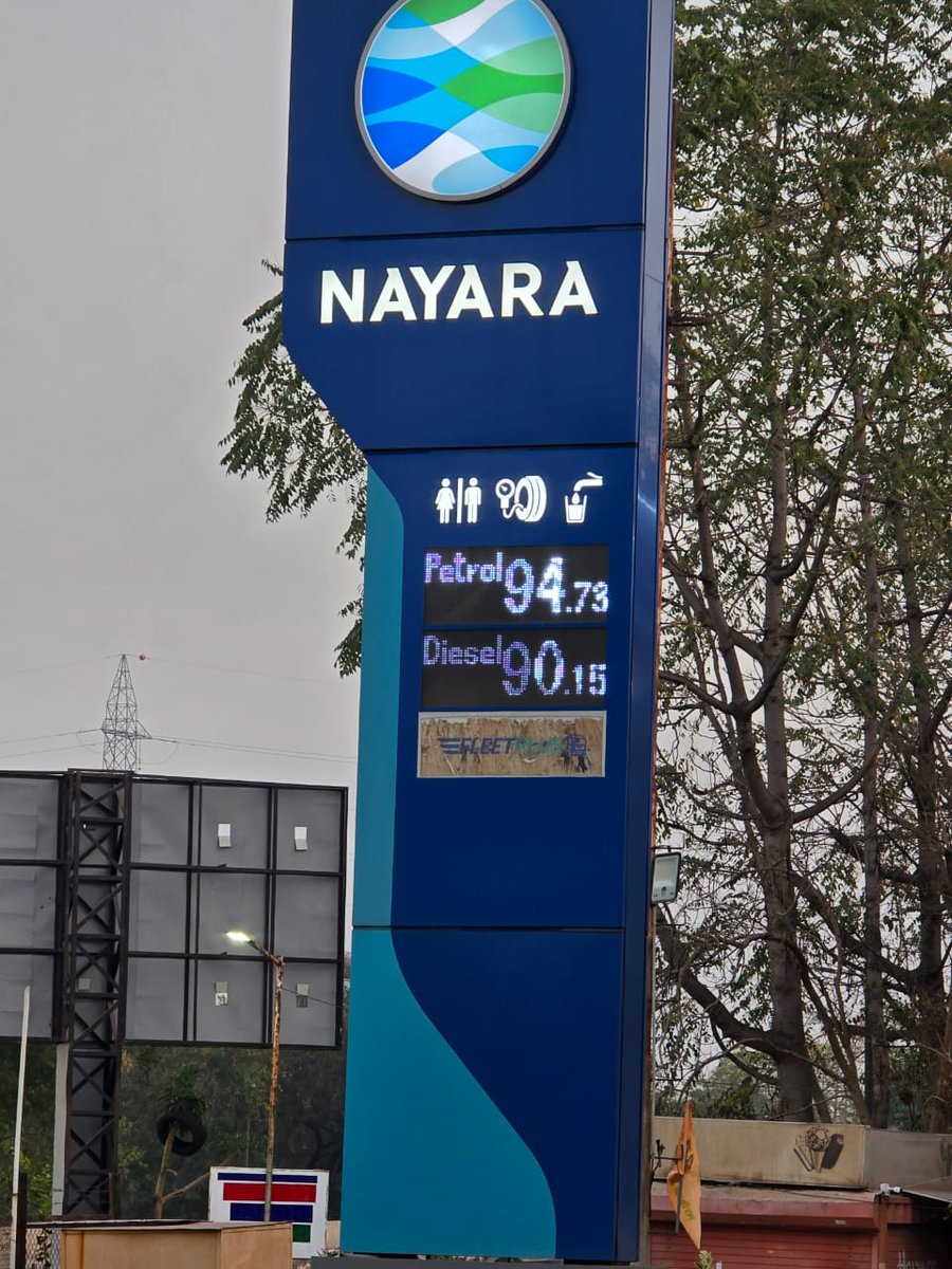 8/4/2024
Ahmedabad - Petrol price