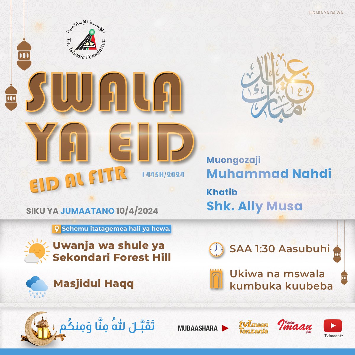 Swala ya Eid Al Fitr Morogoro.

#swalayaeid #ramadhan1445 #alhamdulillah #ramadhan2024 #morogoro #taarifa #imaanmedia 
#islamicftz