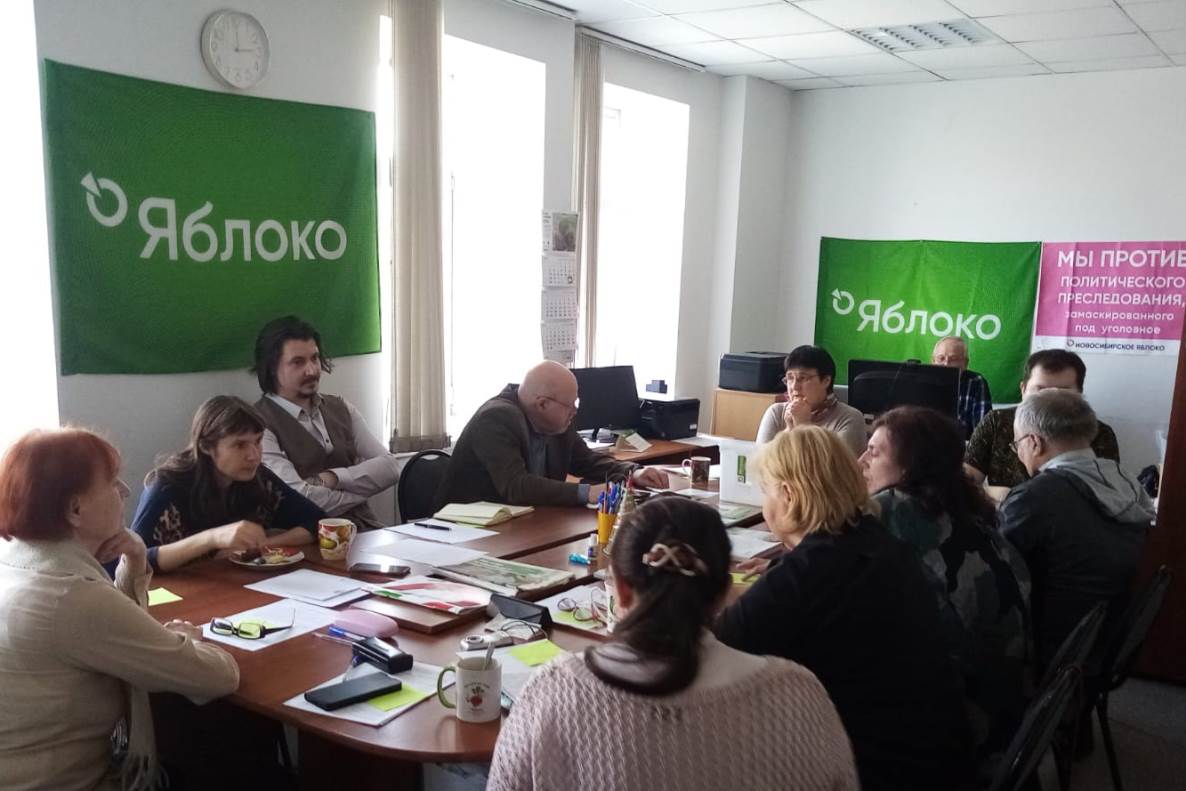 The Novosibirsk branch of Yabloko elected a new leadership team. eng.yabloko.ru/33366-2/