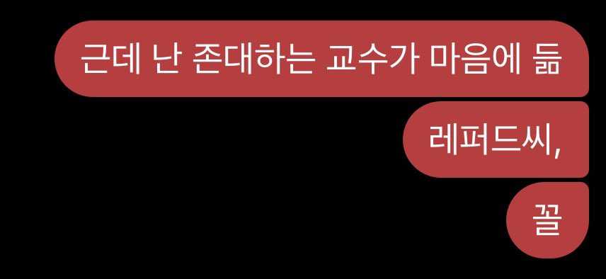 cikLeo0HMD1947's tweet image. #Knoxev 녹스네 
2년 전 발언
변태같다 너무 좋다 과거의 나와 진득하게 덕톡하고 싶다