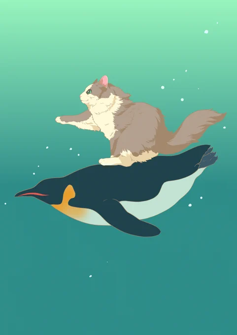 Go! 