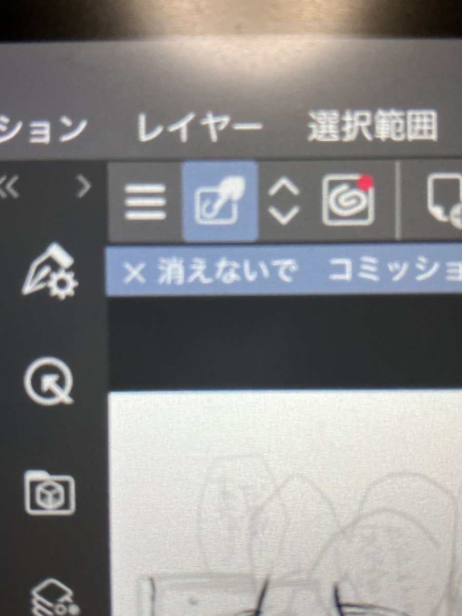 祈りのファイル名 