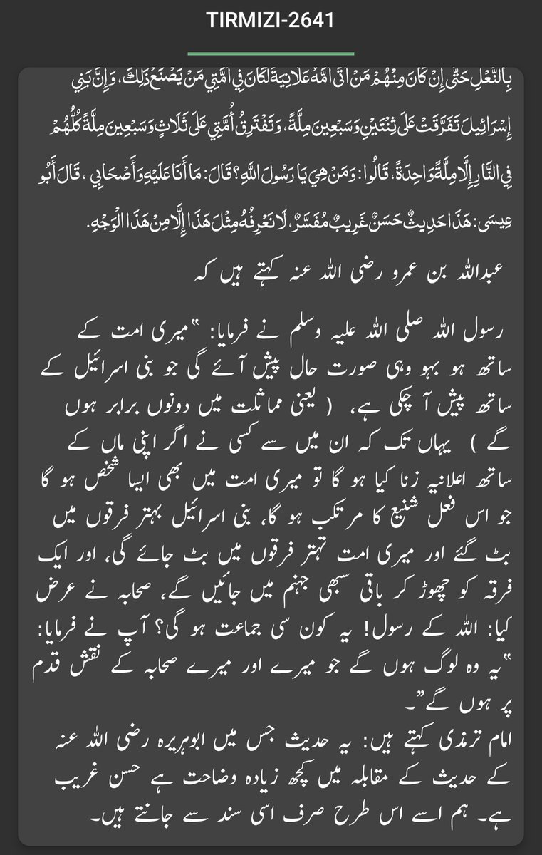 GlitchInM_atrix's tweet image. کوئی ایک محدث دکھا دیں جس نے ان احادیث پر موضوع ہونے کی جرح کی ہو،
آپکو تو اتنا فرق بھی نہیں معلوم کہ یہ حدیث قرآن کے خلاف نہیں کیونکہ لا تفرقوا میں تو حکم دیا گیا کہ فرقوں میں مت بٹو جبکہ حدیث میں پشین گوئی فرمائی گئی امت فرقہ بازی میں بٹ جاۓ گی تو حدیث قرآن کے مخالف کیسےہوگئی؟