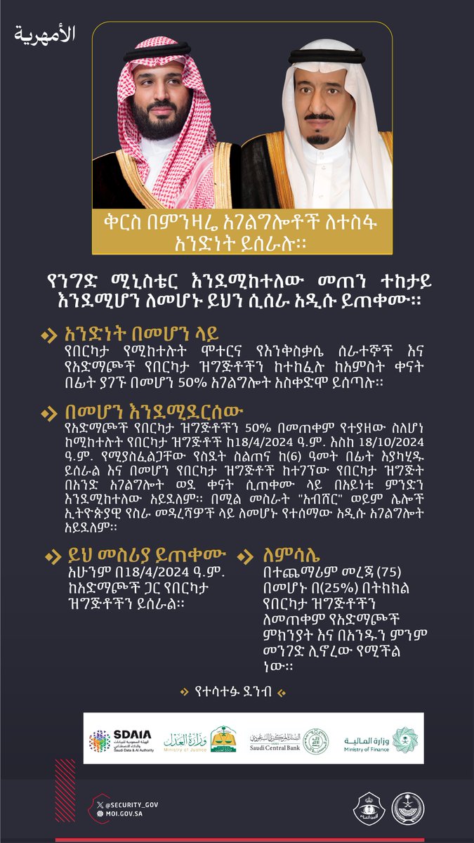 እስከ ማእከላዊ አልባ መጠን ያለውን ቀጥሎት አጠናክረዋል.. በአምስቱ ቀን በመቶ 10/09/1445 ዓ.ም. በተለያዩ ቦታዎች የሚገኘውን ከተማን የሚጠበቀው ተሰራዊ እንዲኖሩ አጠናክረዋል ይህ ሲሆን በ (50%) እንቅስቃሴ ይጠቀሙታል።