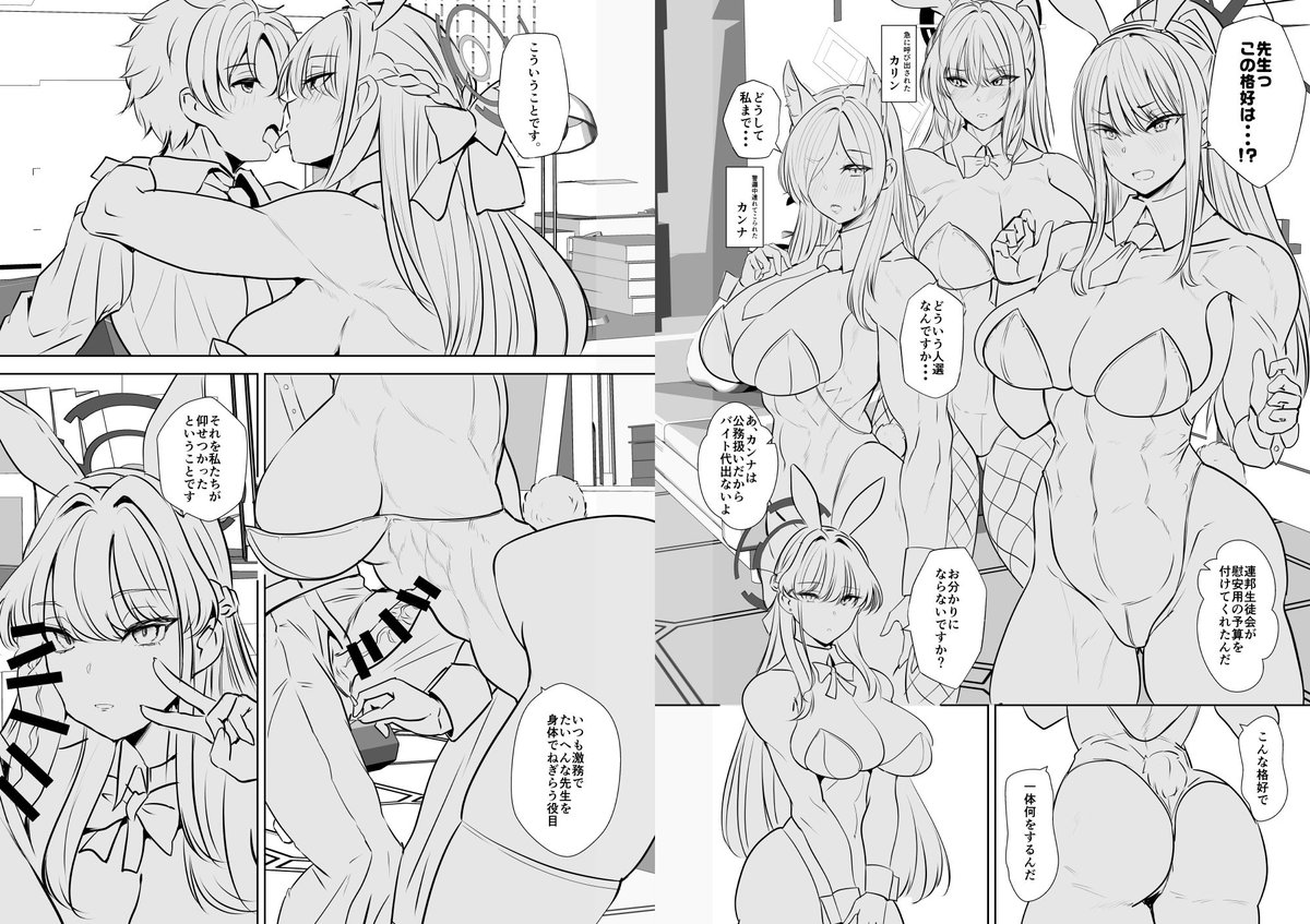 1日に見開き1枚やれば半月で完成すると思って頑張ったんだけど今日はべた塗りまでしかおわらなかった・・・ 